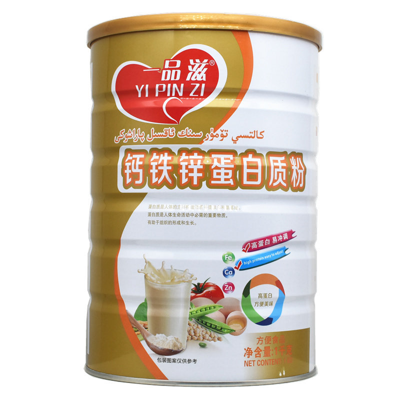 发2罐装一品滋钙铁锌蛋白质粉