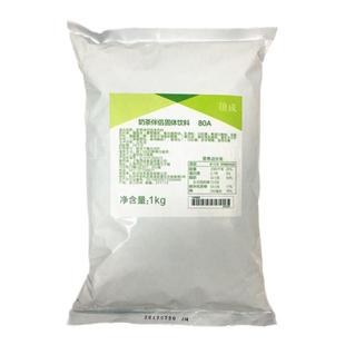 顶成特调90A植脂末奶茶伴侣香浓顺滑口味好珍珠奶茶粉加盟专用商