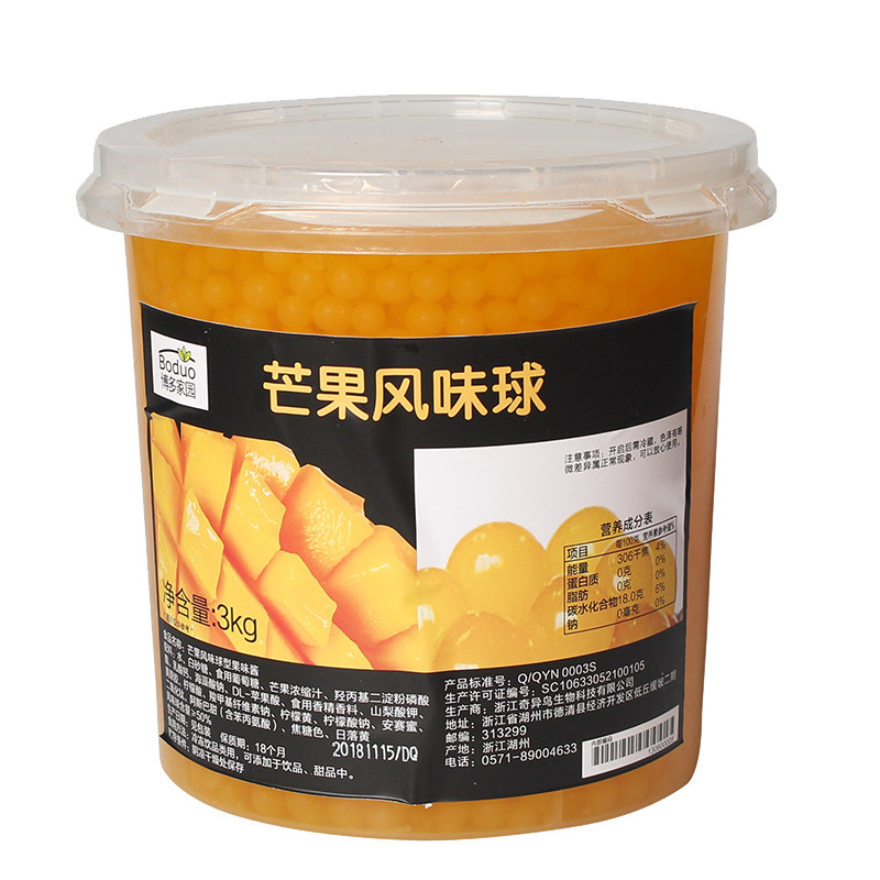 博多家园草味球优格饮料爆爆球