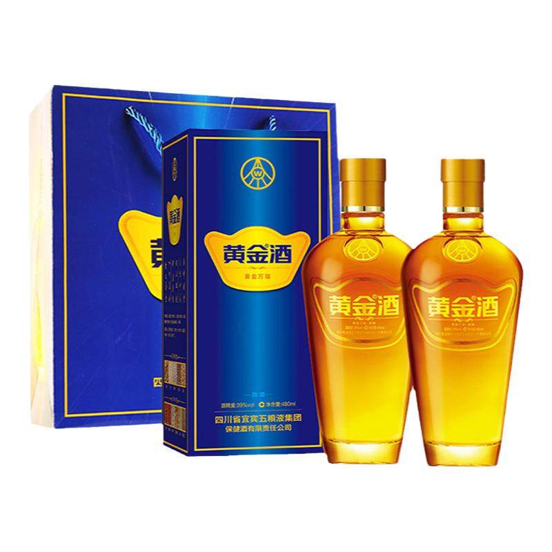 【中秋送礼】送长辈黄金酒万福酒480ml*2送礼养生配礼袋