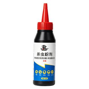 潮虫药家用室内全窝杀无非毒虫粉端西瓜鼠妇驱虫专用呋虫胺杀虫剂