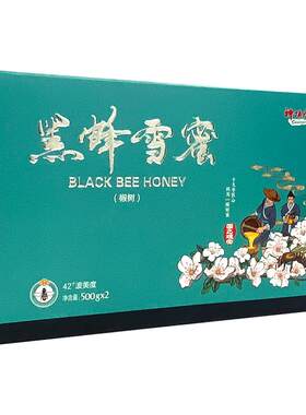 虎林黑蜂蜂蜜椴树蜜雪蜜结晶白蜜