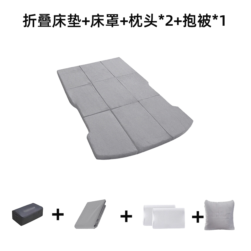一车一版折叠收纳舒适零压海绵
