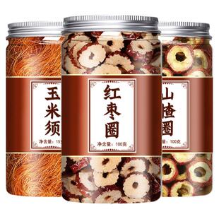 红枣山楂玉米须中药材泡水喝生山楂红枣玉米须纯干片大枣正品泡茶