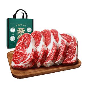 【详情置顶领补贴】茶牛安格斯原切牛排澳洲谷饲肉眼西冷板腱牛扒