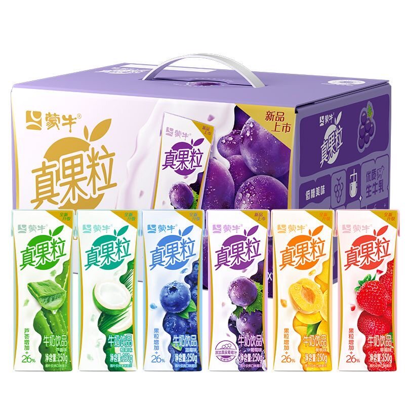 6月产 蒙牛真果粒草莓/蓝莓12盒装牛奶混合口味礼盒装整箱旗舰店