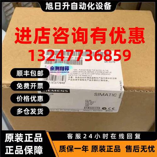 议价西门子接口模块6ES7158-3AD01-0XA06ES7158-3AD00-0XA06ES715