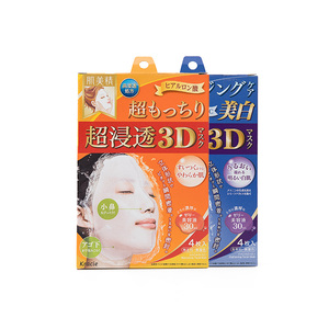 包邮日本购Kracie嘉娜宝肌美精3D立体高浸透保湿胶原弹力亮白面膜