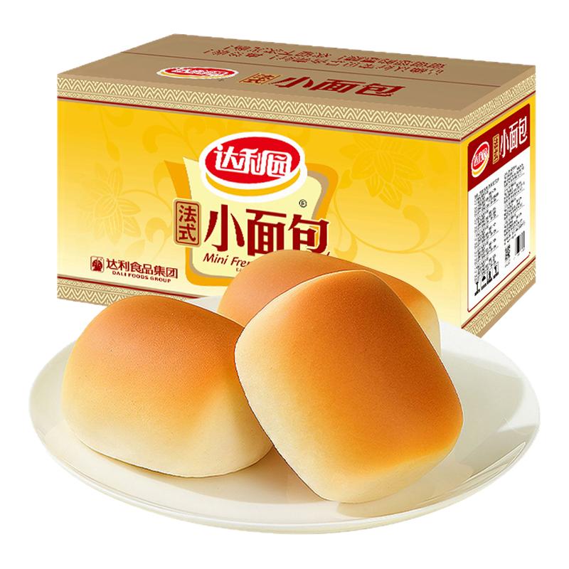 达利园法式小面包糕点奶香味办公室休闲零食小吃整箱早餐夜宵充饥