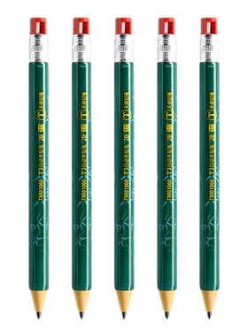 天卓2B按动自动铅笔2.0mm断芯