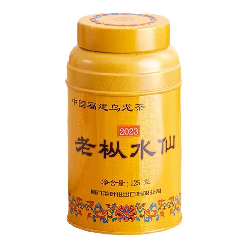 中茶海堤2023金罐老枞水仙限量款收藏款特级岩茶乌龙茶罐装足火