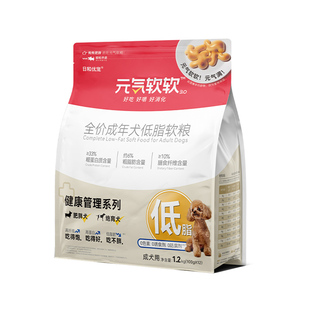 日和优宠元气软软狗粮小型犬成犬肥胖犬绝育犬专用软粮高纤维低脂