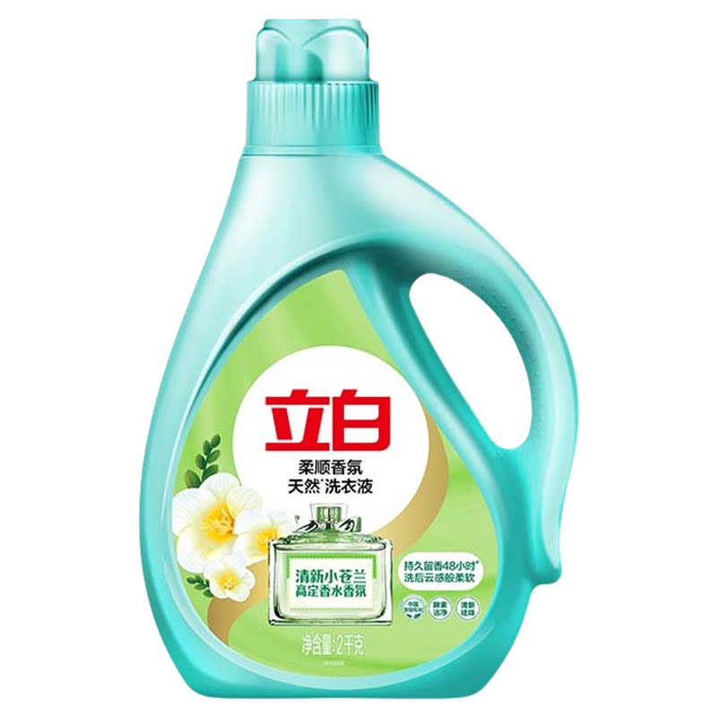 立白柔顺香氛天然洗衣液持久留香