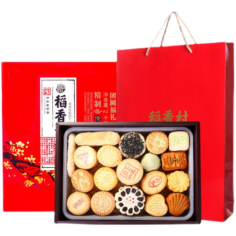 稻香村糕点礼盒京八件送长辈