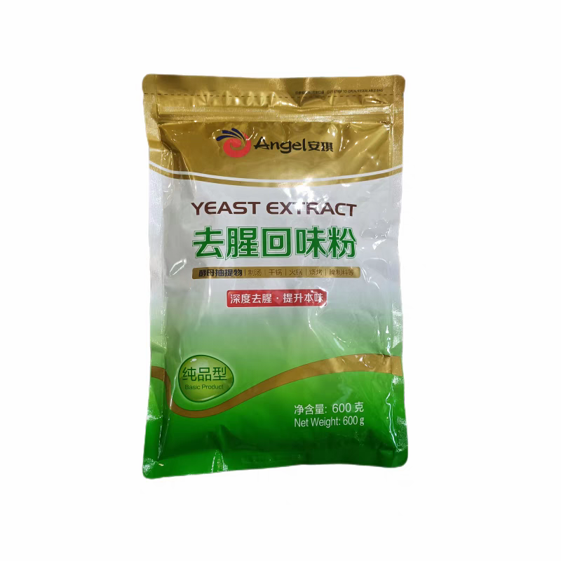 酵母抽提物去腥回味粉食品级商用去异味去腥王调料提取物包邮