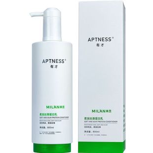 迪势派有才米兰水润丝蛋白乳发膜护发素修复烫染干枯洗发水800ml