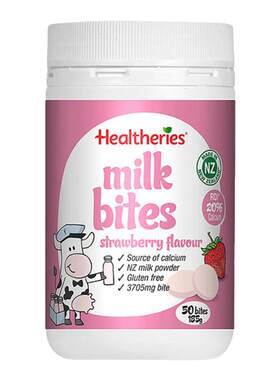 澳大利亚直邮Healtheries贺寿利奶片儿童零食高钙奶片草莓味50片
