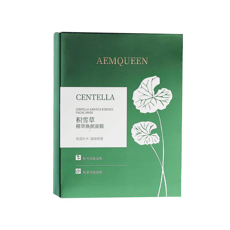 AEMQUEEN积雪草面膜收缩毛孔补水去黄提亮肤色改善暗沉男女士专用
