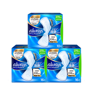 【顶配无感】护舒宝液体卫生巾日用量多姨妈巾超薄敏肌官方旗舰店