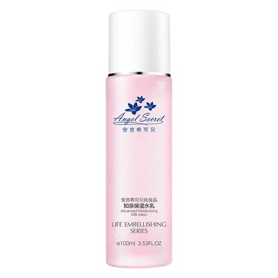 （u先试用）小样 ANS/安吉希可儿 活泉保湿水乳10ml