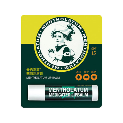 曼秀雷敦滋润保湿口红打底唇膏