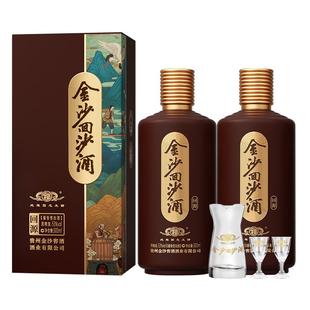 贵州金沙回沙酒回源53度500ml2瓶53度酱香型白酒宴请自饮