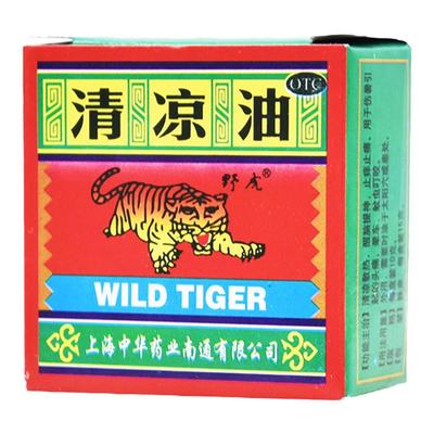 【野虎】清凉油10g/盒