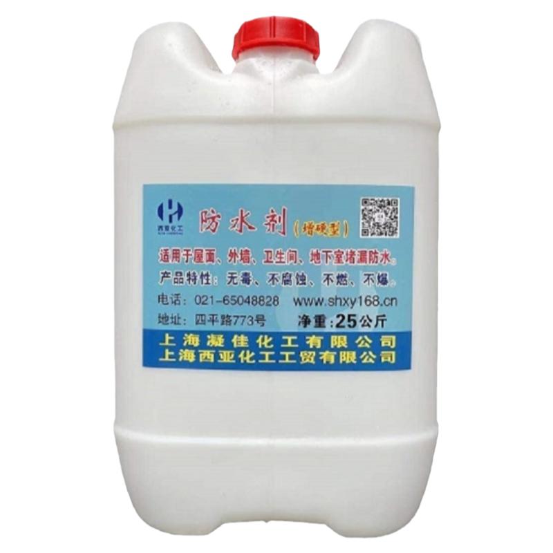 混凝土增强防水堵漏剂屋面地下室防水渗透剂卫生间免砸砖一扫灵