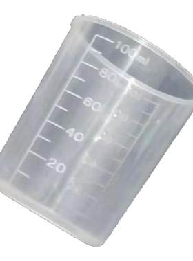 容器50ml量杯pp刻度小杯子