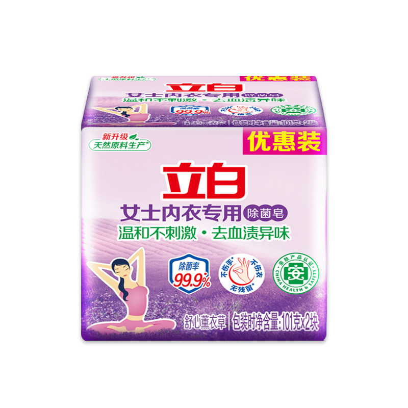 立白洗衣皂高效除菌去血渍异味