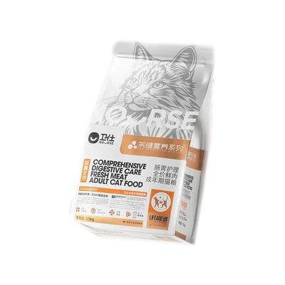 【长寿猫粮】卫仕LA20猫粮