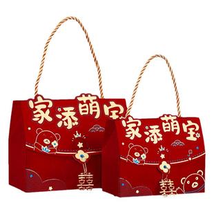 宝宝满月礼盒空盒子伴手礼包装盒百天周岁生日回礼喜蛋袋喜糖盒