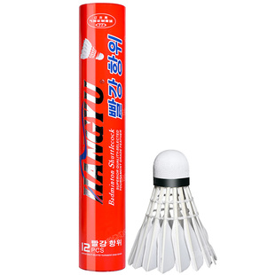 官方正品红航宇羽毛球耐打飞行稳定专业俱乐部训练比赛用球12只装