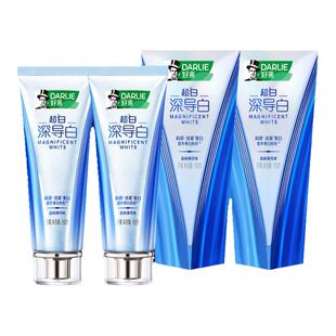 好来原黑人超白深导白牙膏去黄去渍清新口气男女士官方旗舰店正品