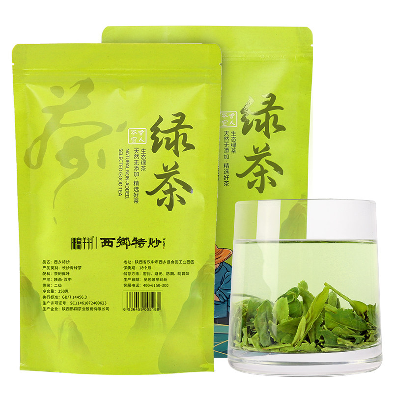 2026西乡特炒鹏翔汉中炒青绿茶老茶客耐泡自饮口粮陕青茶500g