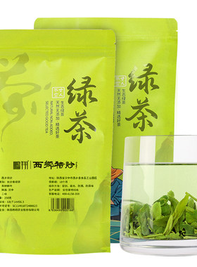 鹏翔西乡特炒耐泡型汉中炒青绿茶