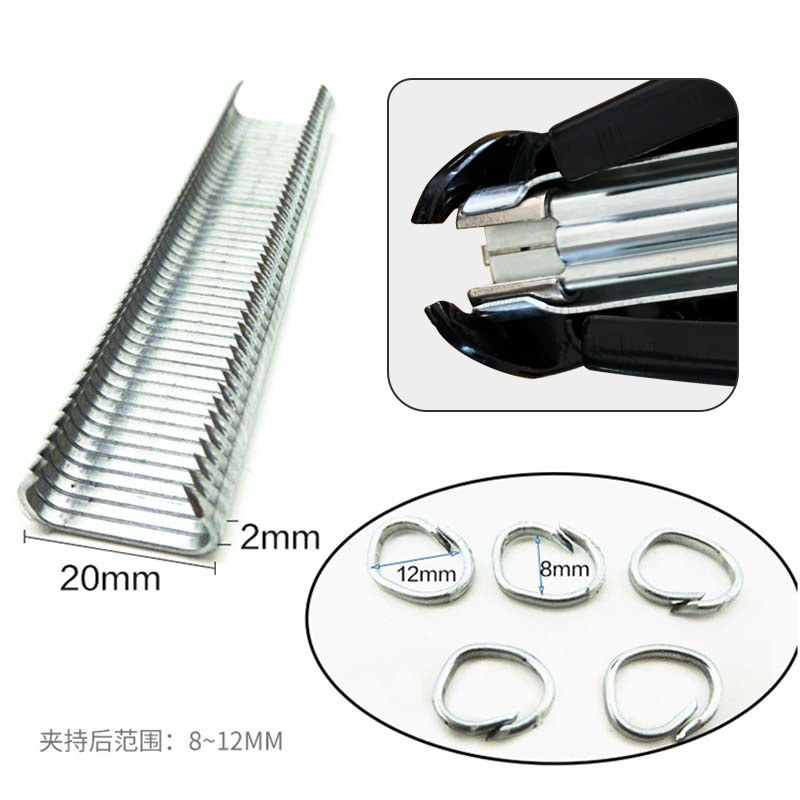 C型扣环SR8绑鸡笼枪宠物笼专用钉枪超市封口机封口器铁笼子封口钳