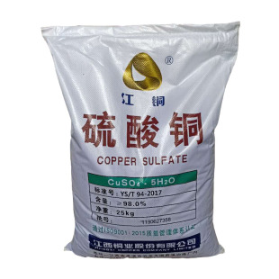 农用蓝矾硫酸铜晶体泡蹄果树杀虫剂生产养殖除藻剂游泳池25kg包邮