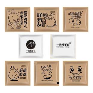 食品级一次性手套独立包装加厚耐磨塑料商用pe外卖餐饮专用可定制