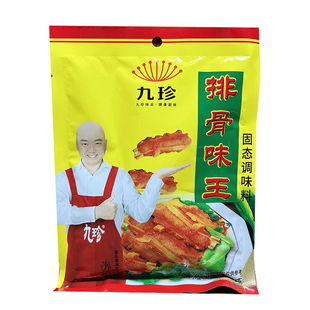 九珍排骨味王调味料商用140g*50袋整箱排骨粉炒菜猪骨高汤粉调料