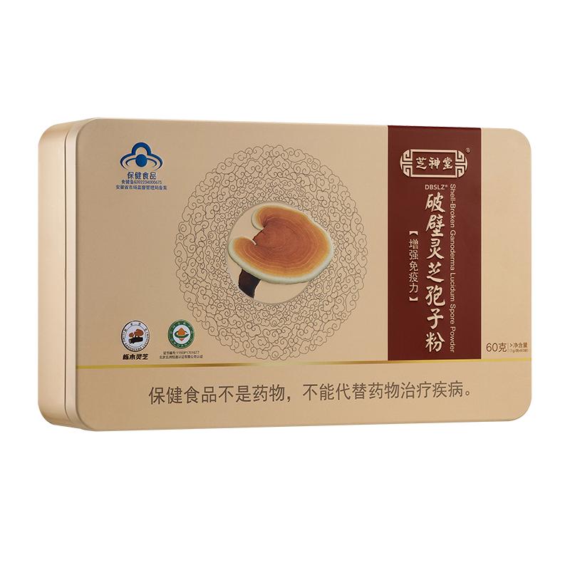 铁盒有机破壁灵芝孢子粉