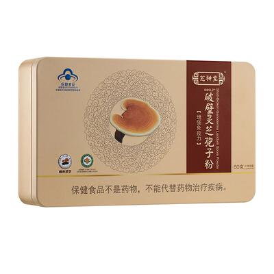 铁盒有机破壁灵芝孢子粉