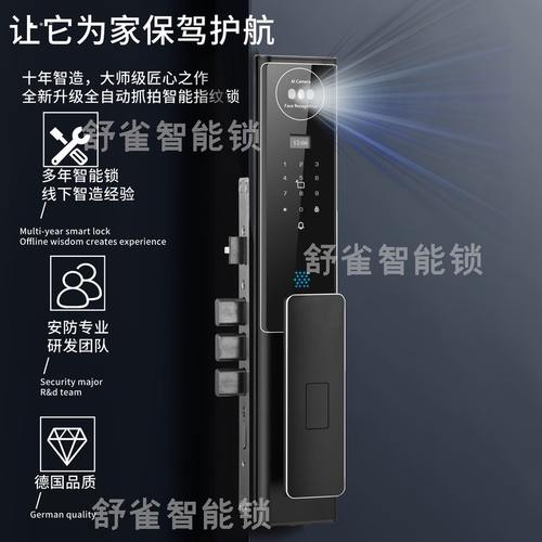 户外庭院门智能锁双开门人脸识别指纹锁防水防晒防冻家用密码锁