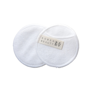 素幸水洗双面卸妆巾化妆棉SOBER BEAUTY竹纤维环保10片装新品