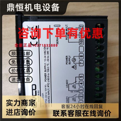 议价意大利美控EVCO温控器EV3402P3,  FK401AP/ EVK412P3
