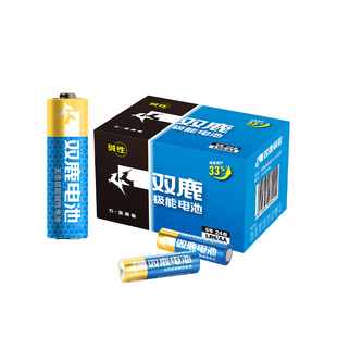 双鹿极能5号7号碱性电池普通干电池五号七号1.5v家用小号AAA空调遥控器儿童玩具鼠标适用电池正品