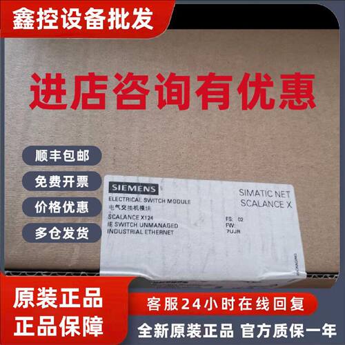 议价6GK1102-4AA00, 西门子原装全新OLM模块, 6GK1 102-4AA00