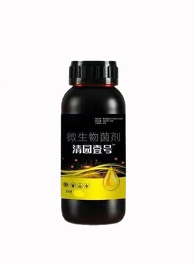 果树清园壹号清满园正品专用清园剂代替石硫合剂微生物菌肥果园