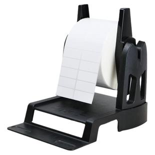 吊牌标签纸洗唛水洗标铜版纸哑银合成纸热敏纸大卷不干胶TSC244 科诚北洋斑马888立象打印机通用外置打印支架