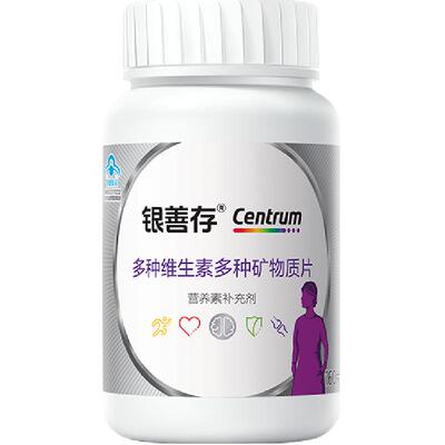 善存银女士中老年复合维生素B族